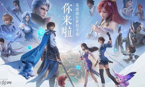 王者荣耀世界启动不了怎么办 游戏无法启动解决方法