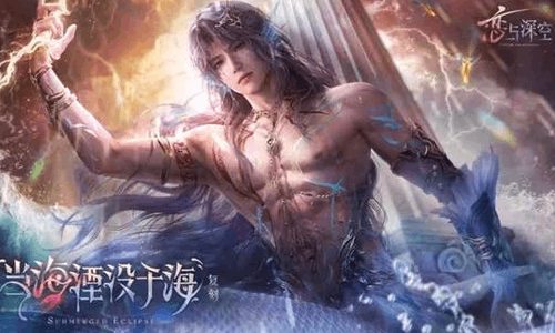 恋与深空当海湮没于海五星套装思念官宣 PV已发布