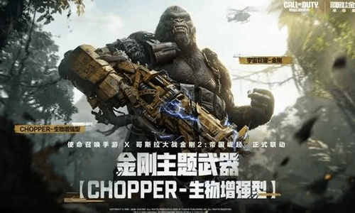 使命召唤手游S4赛季今日开启 全新角色海量活动来袭