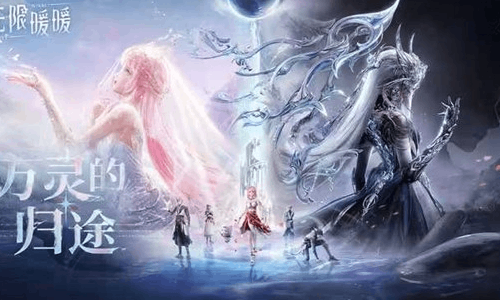 无限暖暖2.5版本万灵的归途 4月24日将正式开启