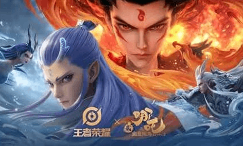 王者荣耀&times;电影哪吒之魔童闹海联动 4月29日将上线