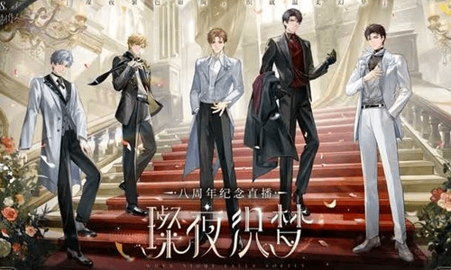 恋与制作人羁绊挑战副本28日将开启 免费领取多重奖励