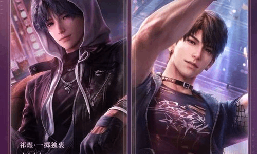 恋与深空新一期密约活动本月30号开始 多款内容来袭