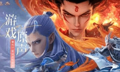 王者荣耀哪吒魔童闹海联动29日启动 皮肤音乐来了