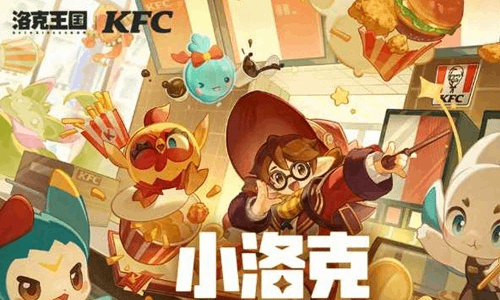 洛克王国世界KFC北京线下联动官宣 本月29日将启动