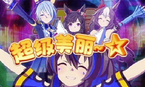 闪耀优俊少女2周年版本庆典纪念活动开启 特别奖励来了