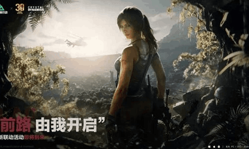 三角洲赛季限时玩法埋宝赠礼系统开启 猛攻限定等你来
