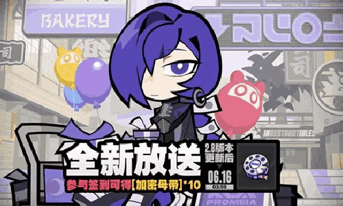 绝区零普罗米娅角色PV发布 2.8版本本月6日将开启