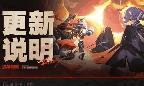 绝区零2.8版本新&middot;艾利都日落时今日正式更新上线