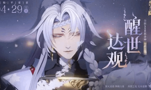 阴阳师发布公告 针对近期多起涉嫌侵权事件将法律维权