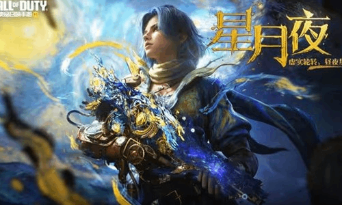使命召唤手游神话级武器RAM-7-星月夜本周五将返场