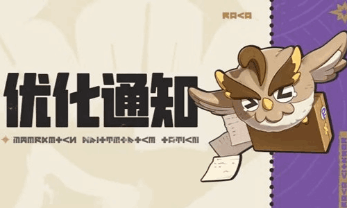 洛克王国世界今日迎更新 数十条问题目前已经优化