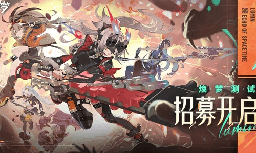 绿梦：时空之声焕梦测试招募开启 3D横版玩法来袭