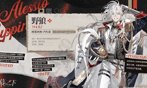 夜幕之下6月5日全平台公测开启 全员恶人等你开启