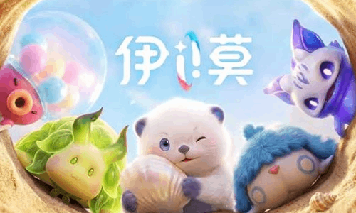 腾讯旗下开放世界新游《伊莫》握爪测试招募开启