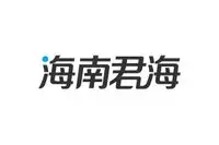 海南君海网络科技有限公司