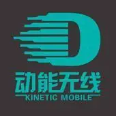 深圳市动能无线传媒有限公司