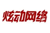 霍尔果斯炫动网络科技有限公司