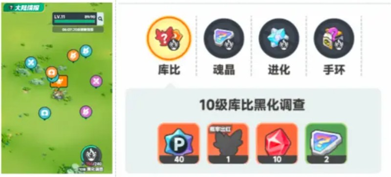 钻石建议用于抽取核心角色