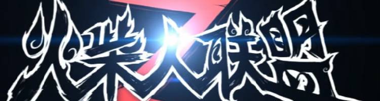 厦门市火柴人科技有限公司