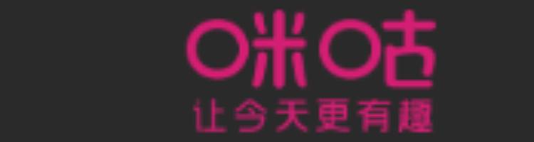 咪咕互动娱乐有限公司