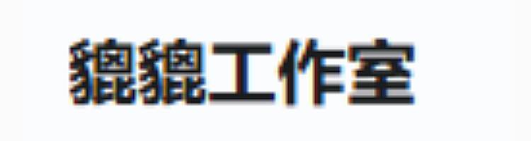 海南尚轩网络科技有限公司