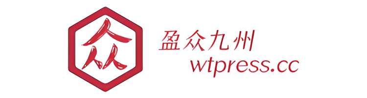 成都盈众九州网络科技有限公司