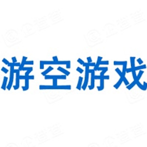 上海游空信息技术有限公司
