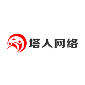 上海塔人网络科技股份有限公司