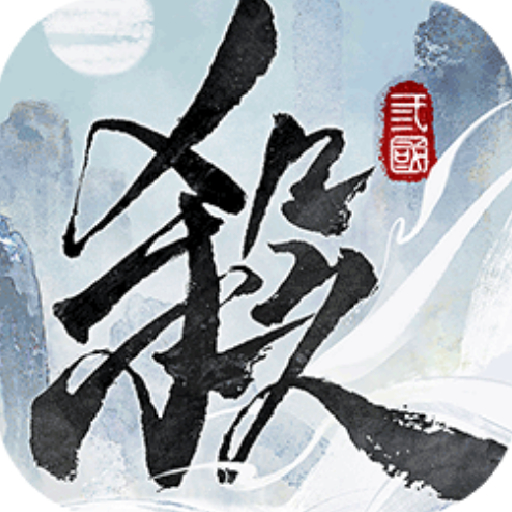 三国杀武将觉醒