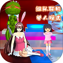 樱花女孩大战吸血鬼