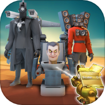 马桶人沙盒游乐场