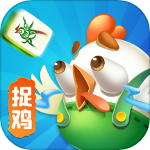 大眼捉鸡麻将