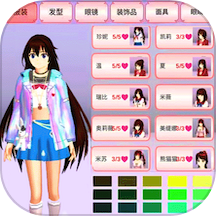 樱花校园战斗青春