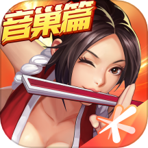 拳皇&middot;命运