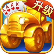 边锋拖拉机精简版