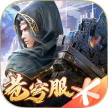 斗破苍穹：异火重燃