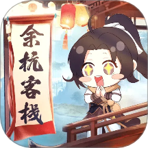 仙剑奇侠传：新的开始