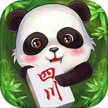 熊猫四川麻将