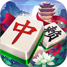 同城游红中赖子杠