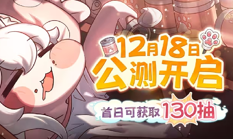 嘟嘟脸恶作剧手游公测今日上线 无厘头可爱风搞怪来袭