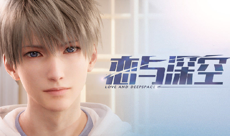 恋与深空全新常驻活动莱蒙惊喜屋来了 1月5日将上线