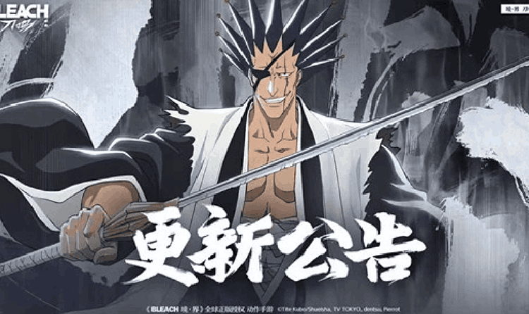 境界-刀鸣更木剑八技能优化 被动大幅提升减伤效果