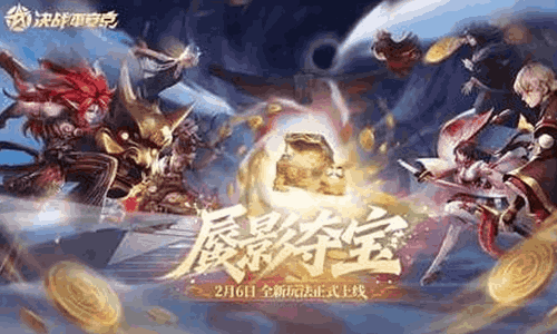 决战平安京全新娱乐玩法蜃影夺宝开启 丰富奖励等你来