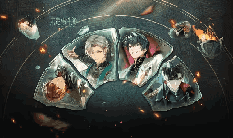 未定事件簿故城长燃的薪火 限时活动福利明日开放获取