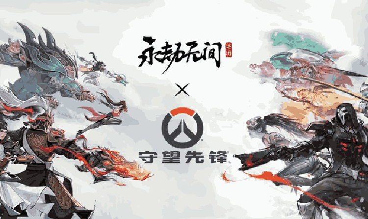 永劫无间手游守望先锋联动开启 全新玩法域狂潮登场