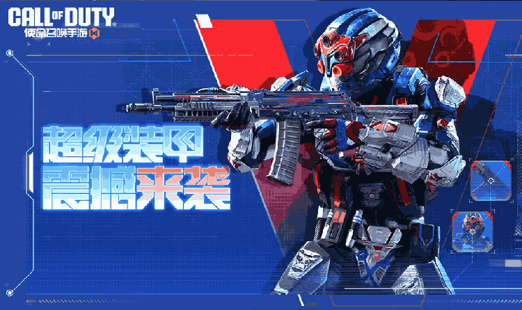 使命召唤手游疯狂星期三明日启动 将开启超值福利优惠