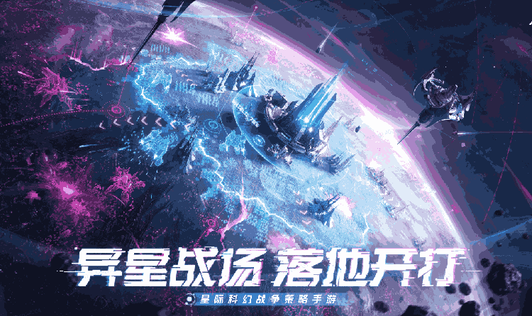 群星纪元S7赛季今日开启 两位全新英雄正式登场