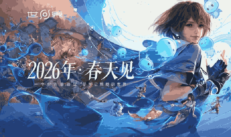 王者荣耀世界争鸣测试今开启 本次为保密计费全端测试