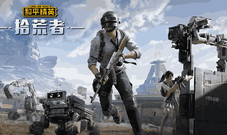 和平精英安全团队加强警方写作 破获一桩鹰眼外挂案件